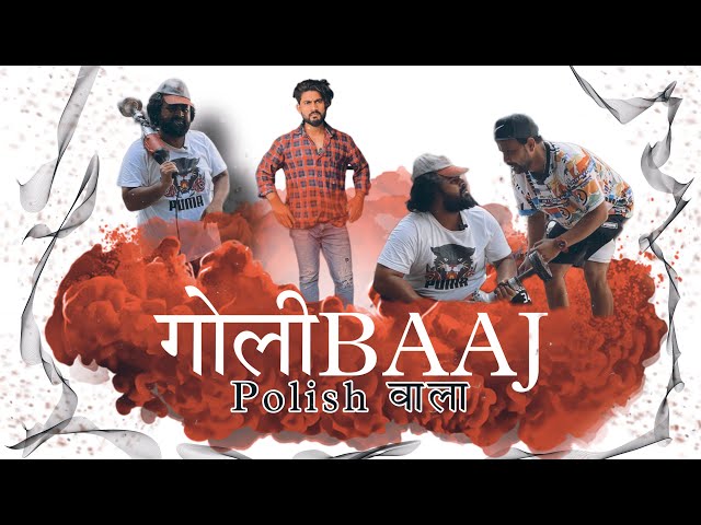 गोलीBAAZ POLISH वाला😂 II SEVENGERS