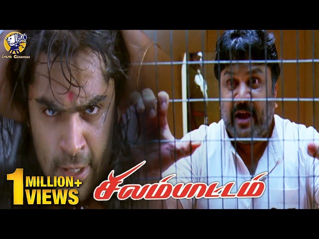 Silambattam Movie scene HD | இது என்ன உங்க அப்பன் வீட்டு சொத்த ? | Simbu | Prabhu | LMM Tv