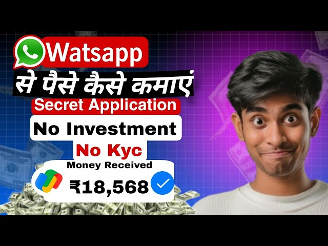 NEW UPI EARNING APP 2025 | ONLINE PAISE KAISE KAMAYE | PAISA KAMANE WALA APP | NEW EARNING APP TODAY