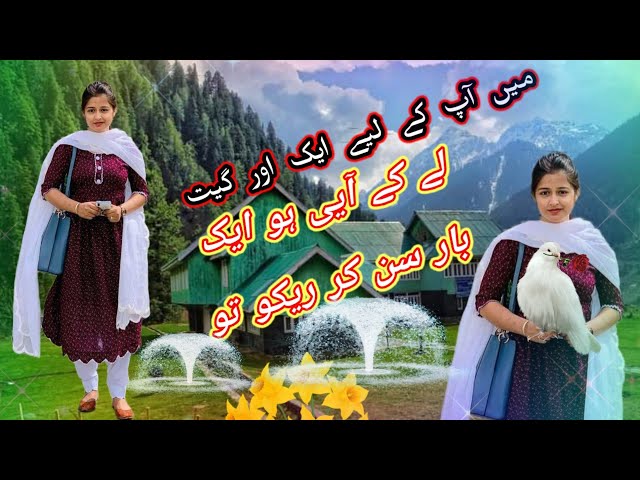 pahari sad song#paharizuban #paharisadsong#paharidukhigeet gujari song#paharisong#sad #jkpaharizuban