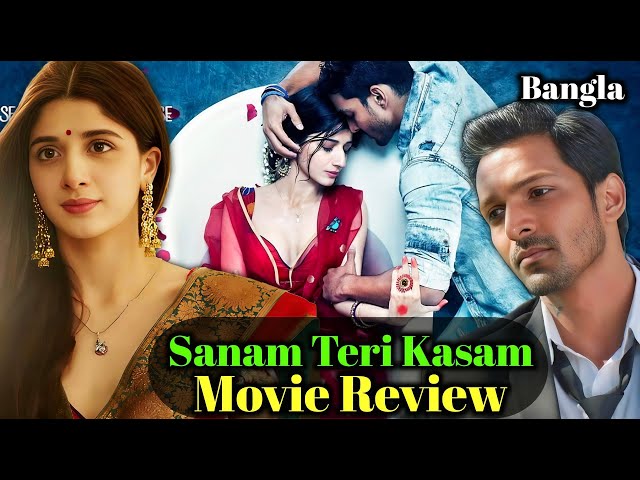 Sanam Teri Kasam Movie Re-Release Review 😍 | Filmy Ranajit