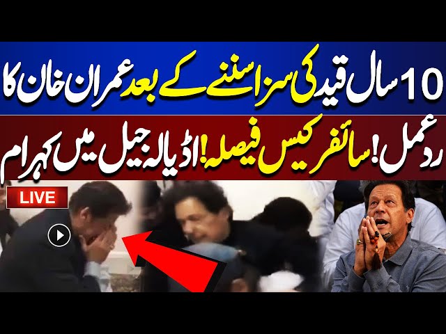 🔴Live | Cipher Case's Decision | Imran Khan in Big Trouble | Lahore News HD