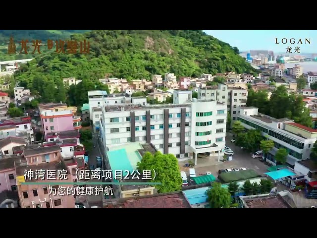 中山神灣市中心＜龍光玖譽山＞週邊配套短介紹，入住率高園林美景😁 89方3房2衛總價70萬起～ #香港人在中山 #龍光玖譽山 #中山香港人 #神灣 #雅居樂 #龍光