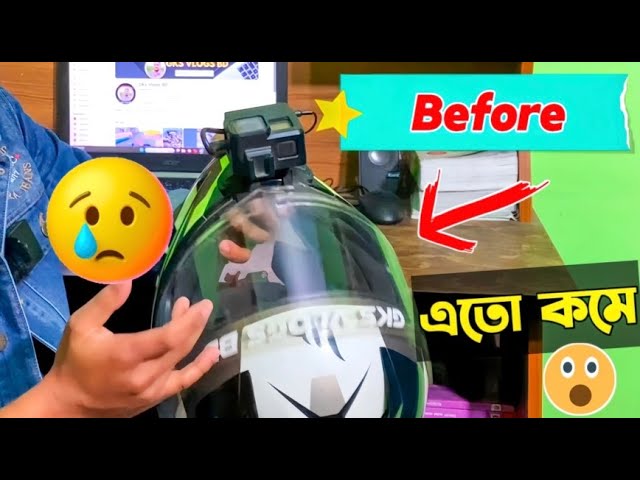 Helmet Visor Problem Fix | 1400 টাকার কাজ সারলাম 100 টাকা দিয়ে | GKs Vlogs BD |