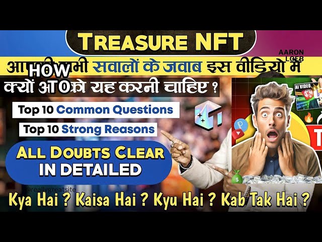 Treasure NFt Full Details & All Doubts Clear | Treasure NFT Kya Hai Hindi |Treasure NFT Real Or Fake