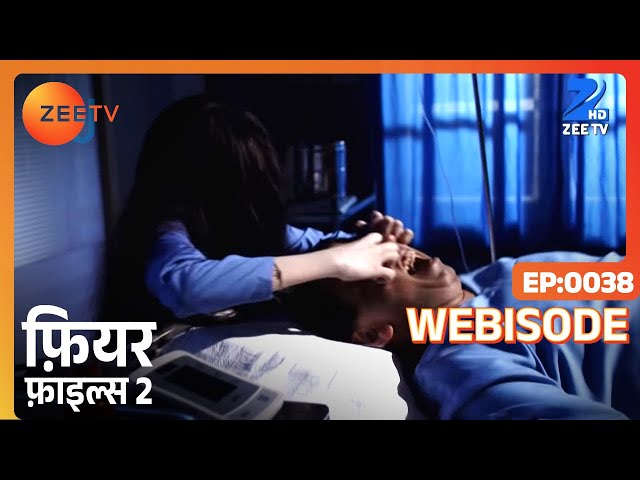 क्या हैं Ward Number 9 की Story? | Fear Files 2 | Zee TV