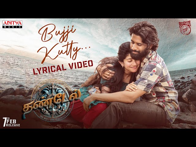 Bujji Kutty Lyrical Video (Tamil) | Thandel | Naga Chaitanya,Sai Pallavi |Javed Ali |Devi Sri Prasad