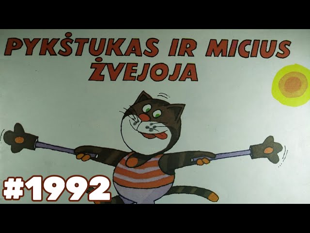 Pykštukas ir Micius žvejoja | 1992