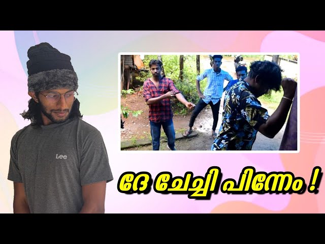 എന്താ Bro മൊടയാണോ? Part 4 ശോട്ട് Film Reaction