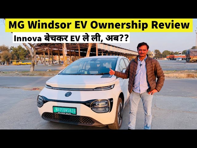 MG Windsor EV Ownership Review | Satisfied or Not? | Real-World Range, Charging, Comfort