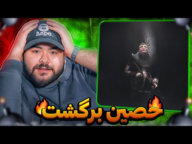 Poori - Goolle feat. Ho3ein, Hamid Sefat Reaction | ری اکشن گوله از پوری و صفت و حصین 🔥