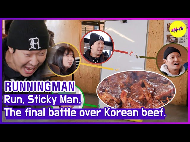 [RUNNINGMAN] Run, Sticky Man. The final battle over Korean beef. ENGSUB)