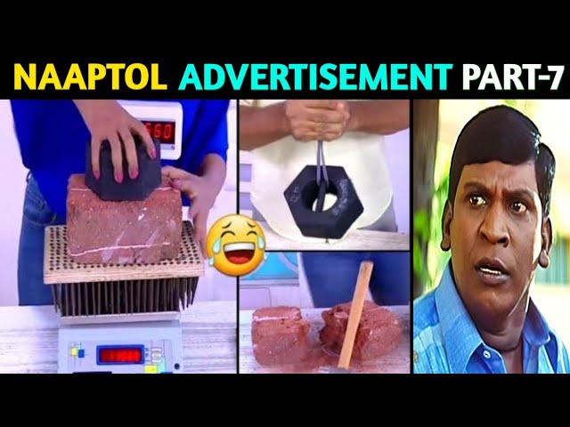 PART 7 - NAAPTOL TROLL | NAAPTOL ADVERTISEMENT PRODUCTS TROLL TAMIL | TOP TROLLS