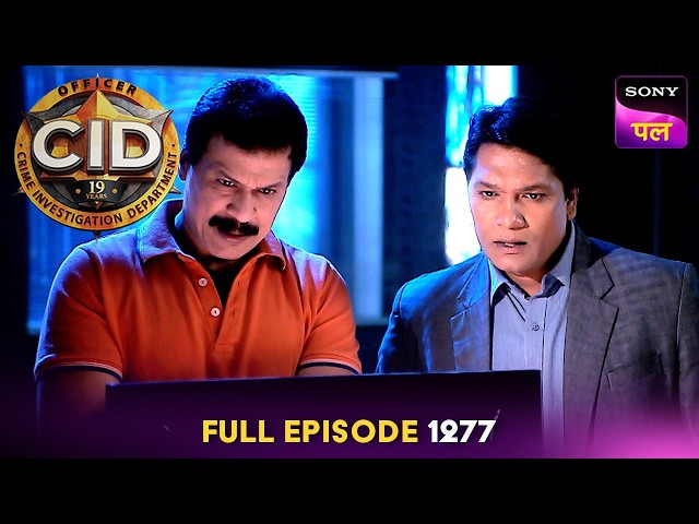 Parents के Evil Intentions का पर्दाफाश कैसे करेगी CID? | Full Episode 1277 | 25 Feb 2025