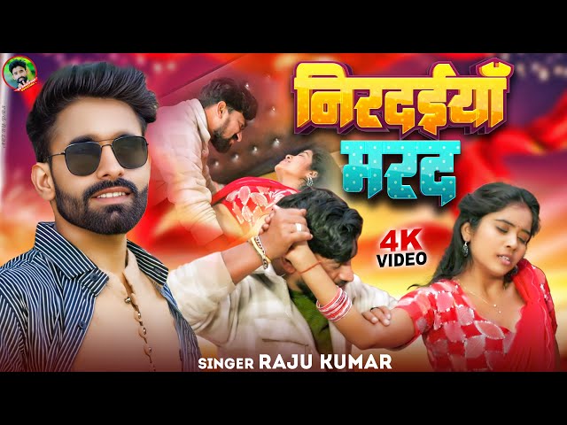 Rk bhojpuri official  New Live streaming