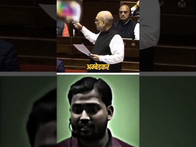 Khan Sir vs Amit Shah😡#khansir #khansirpatna #facts #khansirnews #youtubeshorts