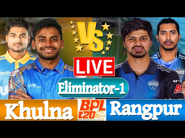 BPL LIVE SCORE 2025 | Live Cricket Match Today |Rangpur vs Khulna Eliminator Match |বিপিএল ২০২৫ লাইভ