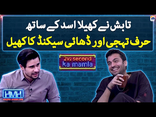 Tabish play the ‘Alphabet’ and ‘2.5 Seconds’ game with Asad - Hasna Mana Hai - Tabish Hashmi