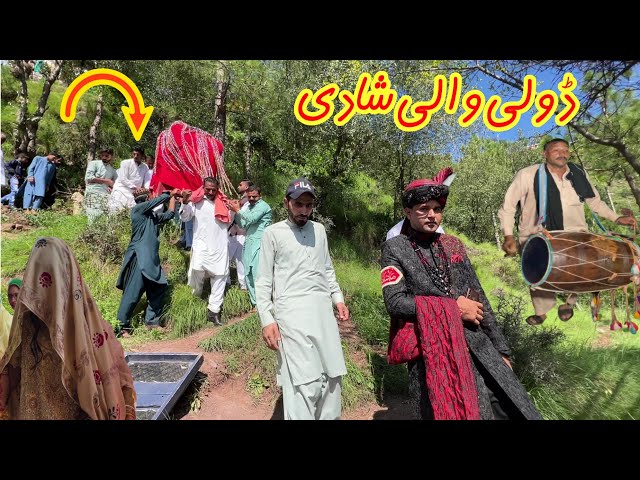 Traditional Doli Wedding in Pakistan 🇵🇰  Desi Village Life Of Kotli Azad Kashmir