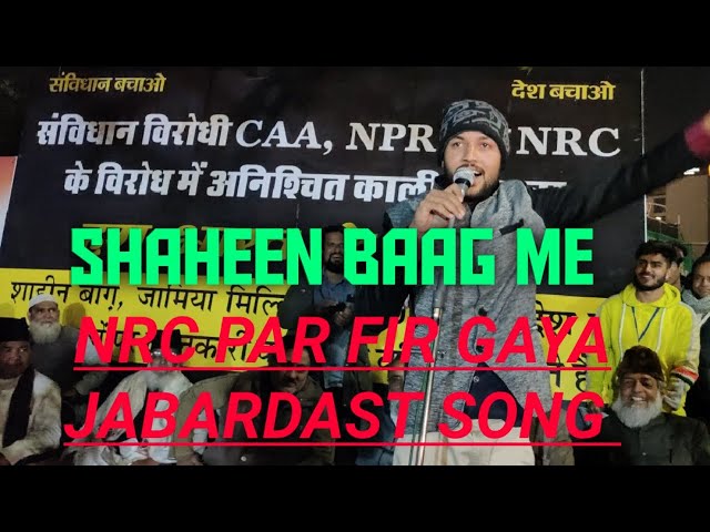 ZULMI SARKAR | NRC SONNG 2 | SINGER BILAL SHAH | SHAHEEN BAAG |