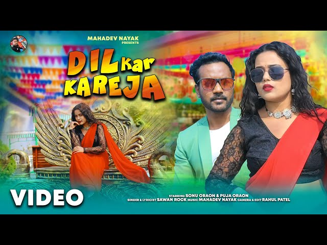 DIL KAR KAREJA || Singer Sawan Rock || Music Mahadev Nayak Studio || Happy New year Nagpuri Song