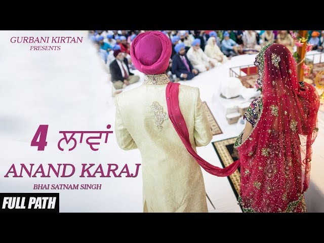 Anand Karaj | 4 Laavan | Full Path | Bhai Satnam Singh | Gurbani kirtan