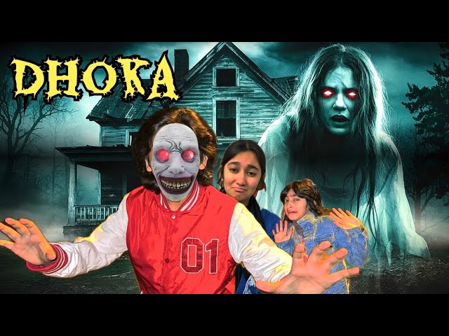 Bhootiya Dhoka 👻 || New Entry || Horror Film 🎥 @MUSATANVEER