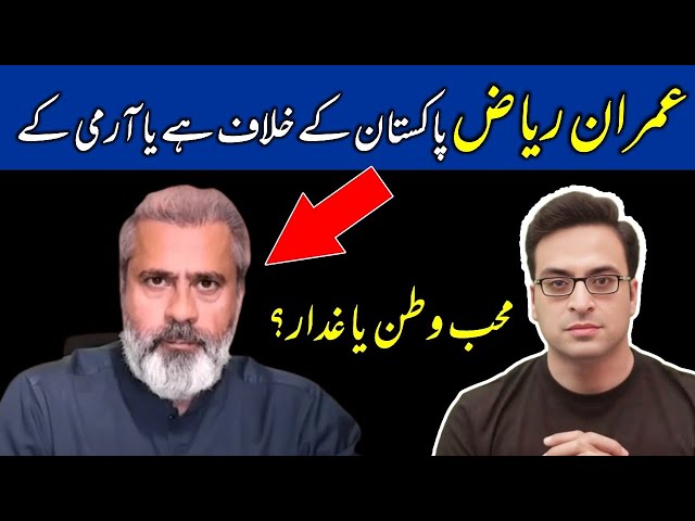 Why journalist Imran Riaz Khan left Pakistan ? ​⁠@imranriazkhan1