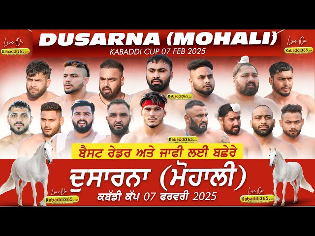 🔴[Live] Dusarna (Mohali) Kabaddi Cup 07 Feb 2025