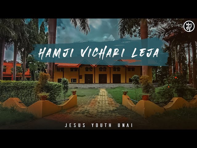 Hamji Vichari Leja (Gamit Song) - હમજી વિચારી લેજા (ગામીત ગીત)