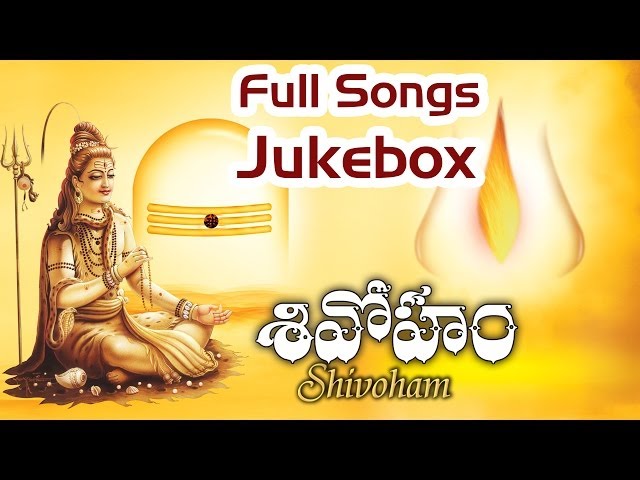 Maha Shivaratri Special Shivoham | Telugu Devotional Songs | S.P.Balasubhamanyam | #shivasongs