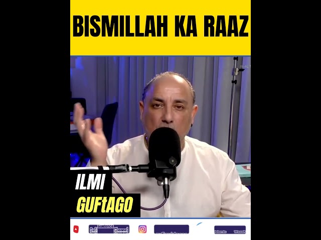 Bismillah Ka Raaz | Ilmi Guftago | #reels #shorts #viral #dubai #successstory