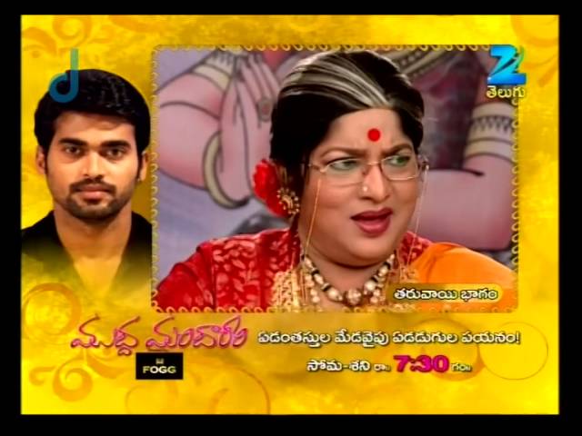 Mangamma Gari Manavaraalu - Telugu Tv Serial - Best Scene - 389 - Shiva Parvathi - Zee Telugu