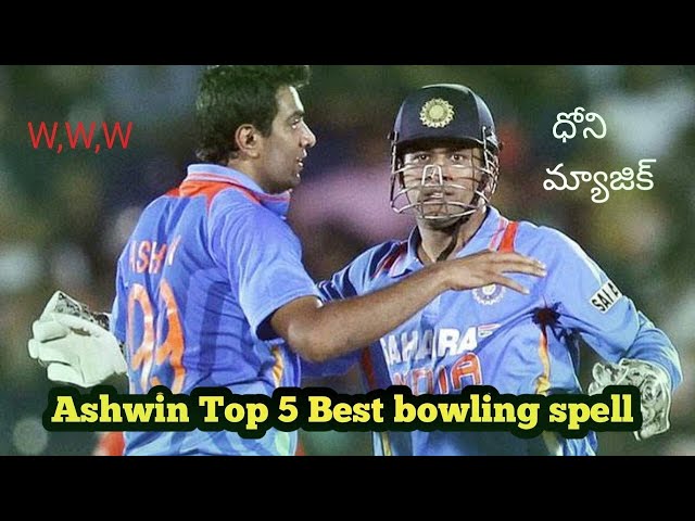 Ravichandran Ashwin Top 5 Best bowling spell | #dhoni #cricket videos #virat kohli #ipl