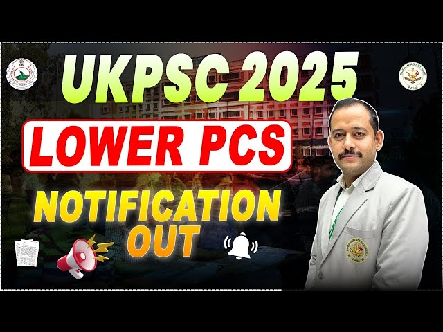 Lower PCS Notification Out | UKPSC 2025 | #ukpsc2025 #notification #lowerpcsexam #pcs