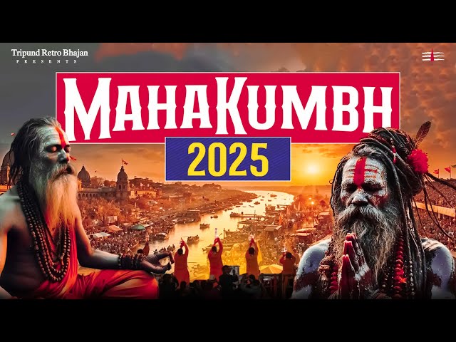 MahaKumbh Aaya Hai - महाकुंभ | Kumbh Mela 2025 | #महाकुंभ2025 #महाकुंभ