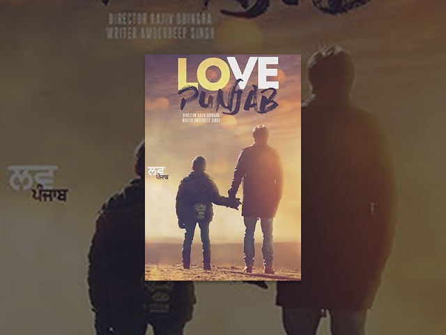 Love Punjab (HD) | Full Movie | Amrinder Gill | Sargun Mehta | Latest Punjabi Movies 2016