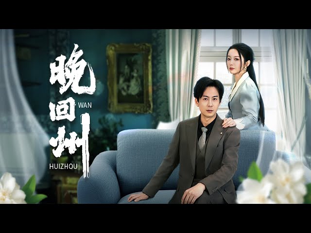 【Regretful Wife】His mother passed away, but his wife is trying to please another man's mother!