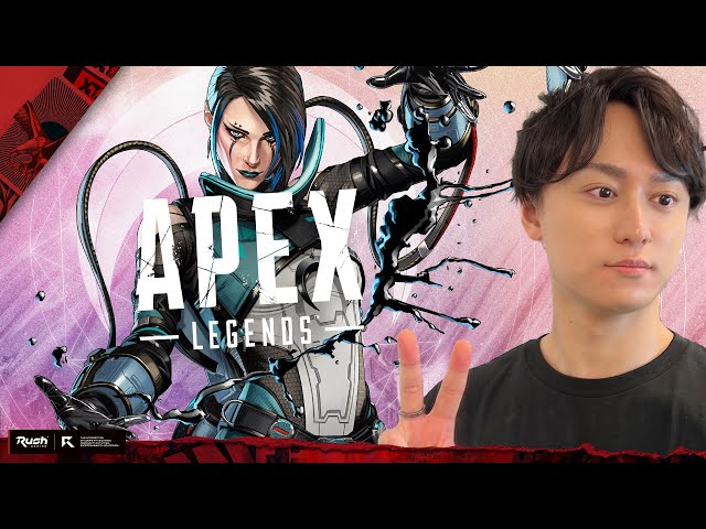 Apexプレマスランク 渋谷ハルさん、つなさん！ | Apex Legends