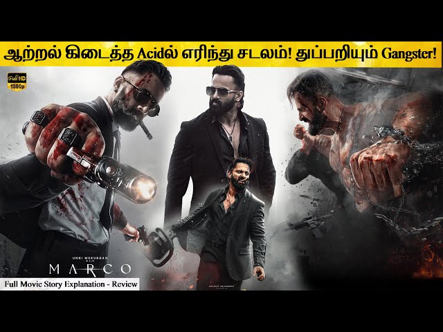 Marco Full Movie in Tamil Explanation Review | Movie Explained in Tamil | February 30s