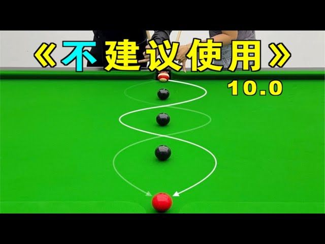 6 tips that are not recommended version 10.0 【Zhang Zhenhui Billiards Teaching】