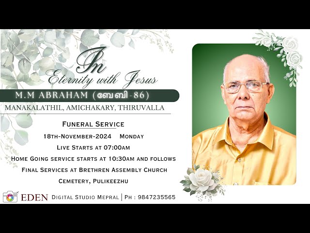 M.M ABRAHAM (86) || MANAKALATHIL, AMICHAKARY, THIRUVALLA