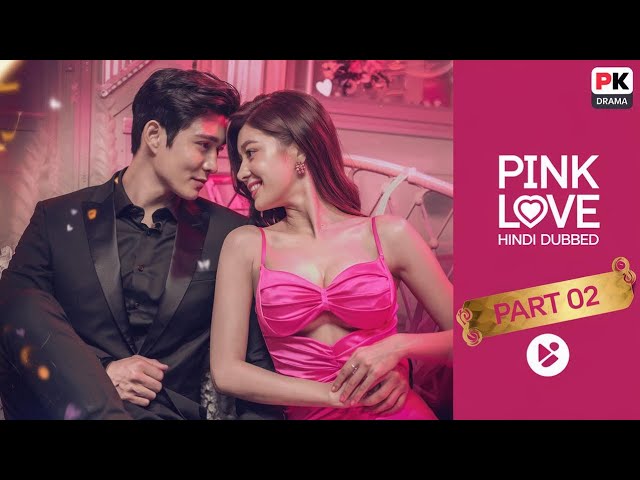 Pink Love 2nd Episode | Eng Sub | Hindi Dub