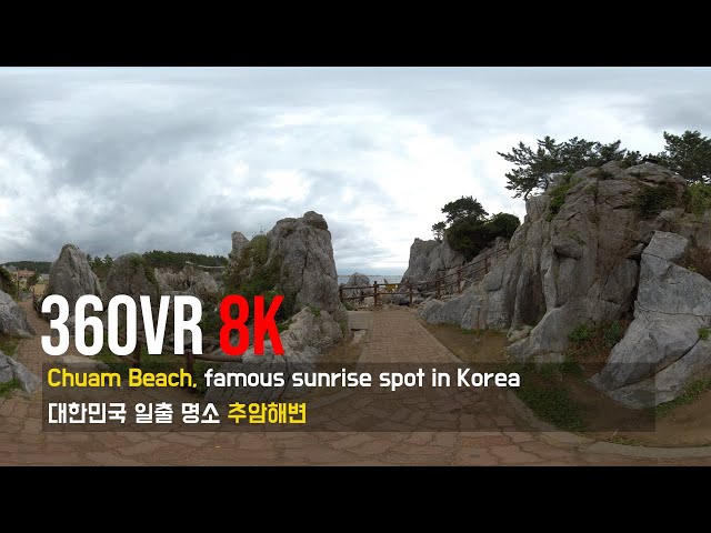 360VR [8K] Chuam Beach, famous sunrise spot in Korea 대한민국 일출 명소 추암해변