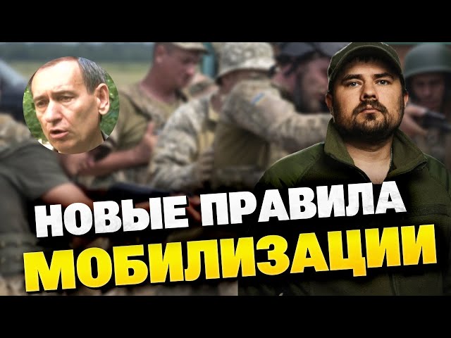 Снижение призывного возраста до 25 лет: как это повлияет на армию Украины?