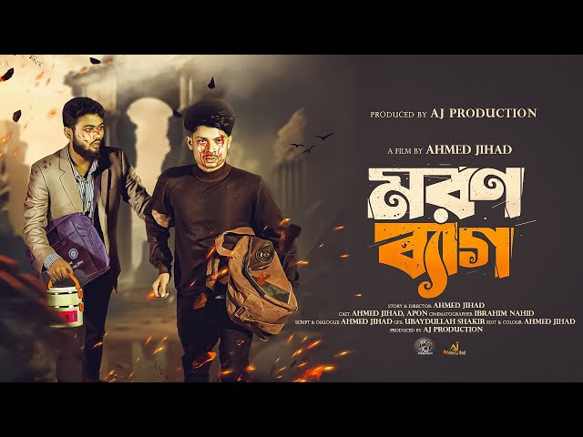 Death Bag - মরণব্যাগ |  An Action Thriller Short Film by Ahmed Jihad