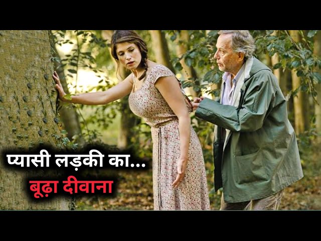 Gema Bovry 2014 Film Explained in Hindi/Urdu Summarized हिन्दी / Hollywood Movie In Hindi Explain