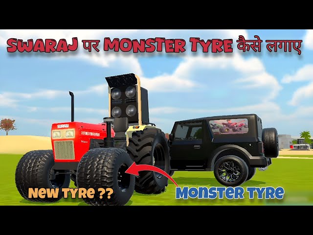 swaraj tractor main new monster tyre kasa add kara + thar par nishu bhai ka photo kasa lagaya