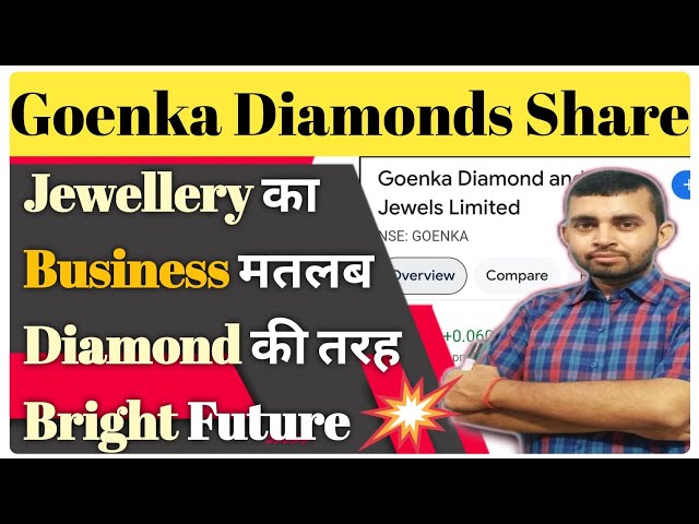 Goenka diamond share latest news | Goenka diamond and jewels limited latest news | Future of India