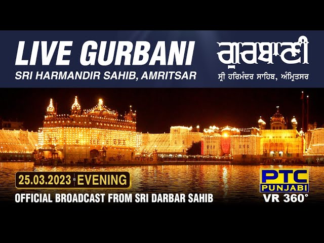 VR 360° | Live Telecast from Sachkhand Sri Harmandir Sahib Ji, Amritsar | 25.03.2023 | Evening